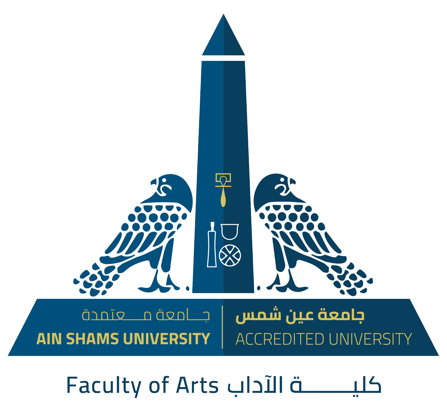 جامعة عين شمس